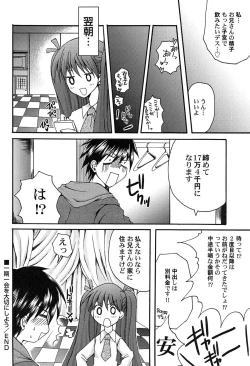 Page 117 of Inran Shoujo Jiten