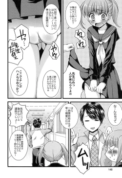 Page 151 of Inran Shoujo Jiten