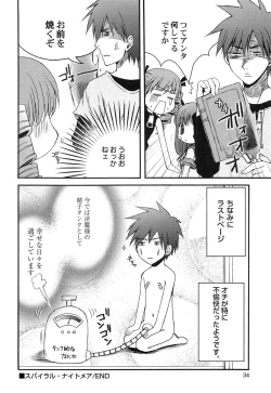 Page 37 of Inran Shoujo Jiten