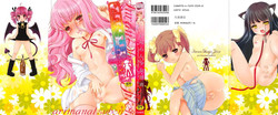 Download Inran Shoujo Jiten