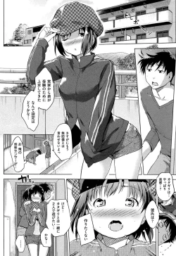 Page 30 of Hatsukoi Swap
