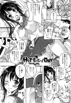 Page 6 of Hajimete nan dakara - First sexual experience