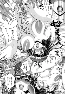 Page 77 of Hajimete nan dakara - First sexual experience