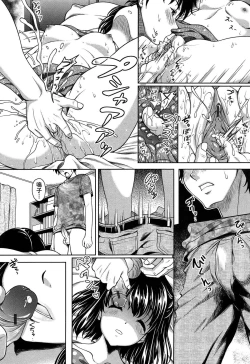 Page 86 of Hajimete nan dakara - First sexual experience