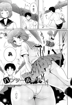 Page 117 of Mahou Shoujo Carrot Carrot - Magic Girl Carrot Carrot