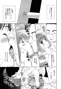 Page 133 of Mahou Shoujo Carrot Carrot - Magic Girl Carrot Carrot