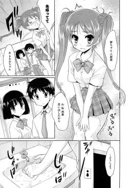 Page 13 of Mahou Shoujo Carrot Carrot - Magic Girl Carrot Carrot