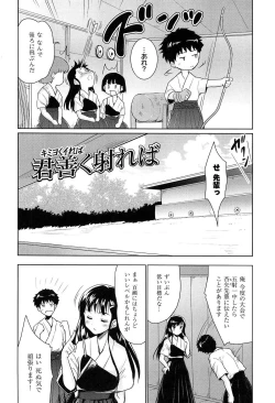 Page 146 of Mahou Shoujo Carrot Carrot - Magic Girl Carrot Carrot