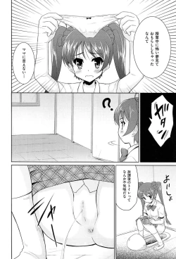 Page 14 of Mahou Shoujo Carrot Carrot - Magic Girl Carrot Carrot