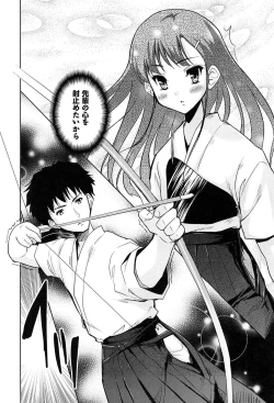 Page 150 of Mahou Shoujo Carrot Carrot - Magic Girl Carrot Carrot