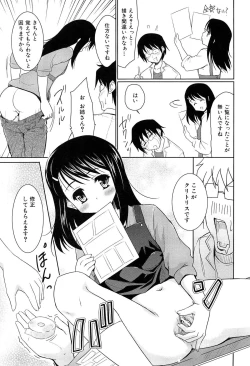 Page 185 of Mahou Shoujo Carrot Carrot - Magic Girl Carrot Carrot