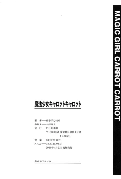 Page 204 of Mahou Shoujo Carrot Carrot - Magic Girl Carrot Carrot