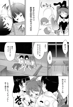 Page 35 of Mahou Shoujo Carrot Carrot - Magic Girl Carrot Carrot