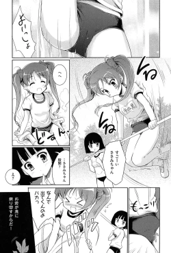 Page 37 of Mahou Shoujo Carrot Carrot - Magic Girl Carrot Carrot