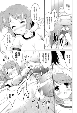 Page 47 of Mahou Shoujo Carrot Carrot - Magic Girl Carrot Carrot