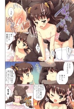 Page 6 of Mahou Shoujo Carrot Carrot - Magic Girl Carrot Carrot