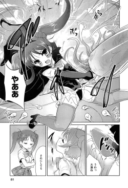 Page 83 of Mahou Shoujo Carrot Carrot - Magic Girl Carrot Carrot