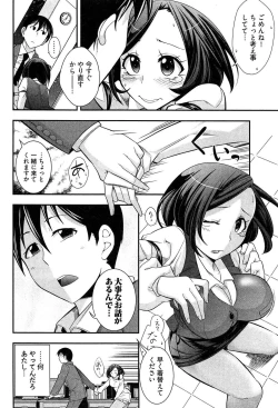 Page 130 of Teppan OL Chiga-san