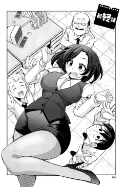 Page 144 of Teppan OL Chiga-san