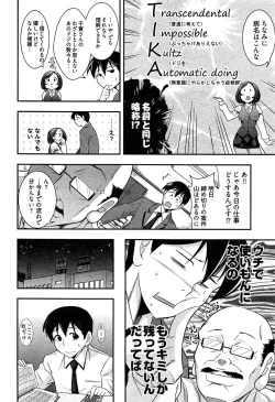 Page 148 of Teppan OL Chiga-san