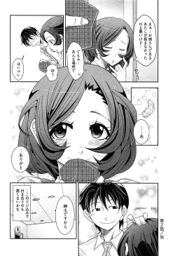 Page 46 of Teppan OL Chiga-san