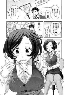 Page 59 of Teppan OL Chiga-san