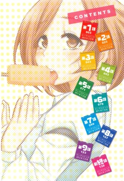 Page 6 of Teppan OL Chiga-san