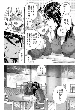 Page 110 of Koi Kano x Ai Kano 1