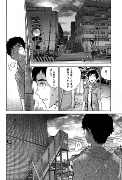 Page 126 of Koi Kano x Ai Kano 1