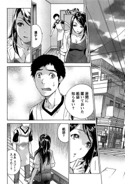 Page 42 of Koi Kano x Ai Kano 1