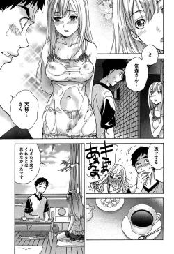 Page 49 of Koi Kano x Ai Kano 1