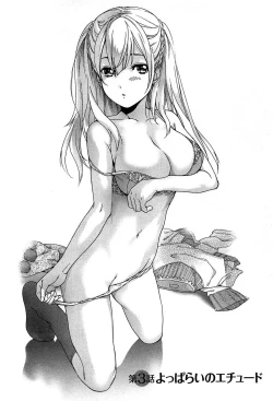 Page 58 of Koi Kano x Ai Kano 1