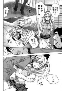 Page 66 of Koi Kano x Ai Kano 1