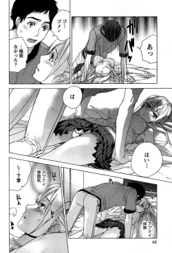 Page 68 of Koi Kano x Ai Kano 1