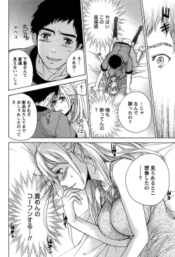 Page 70 of Koi Kano x Ai Kano 1