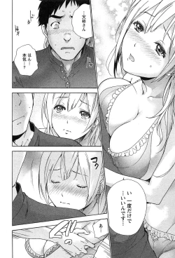 Page 132 of Koi Kano x Ai Kano 2