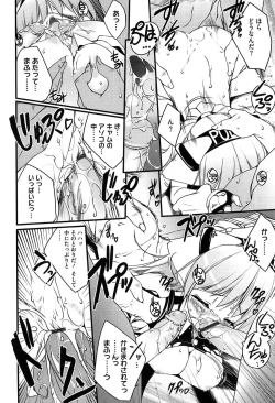 Page 102 of Newmanoid CAM Vol. 1