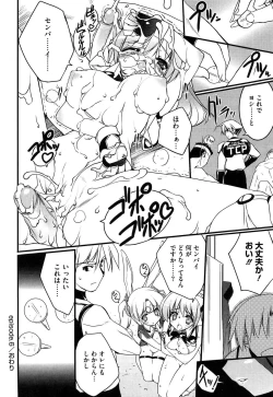 Page 108 of Newmanoid CAM Vol. 1