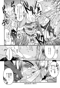 Page 150 of Newmanoid CAM Vol. 1