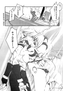 Page 176 of Newmanoid CAM Vol. 1