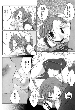 Page 191 of Newmanoid CAM Vol. 1