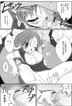 Page 192 of Newmanoid CAM Vol. 1