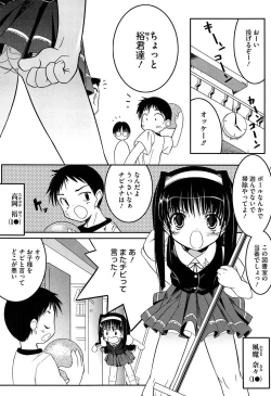 Page 198 of Newmanoid CAM Vol. 1