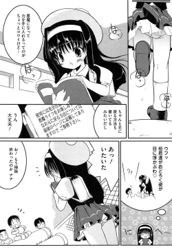 Page 200 of Newmanoid CAM Vol. 1