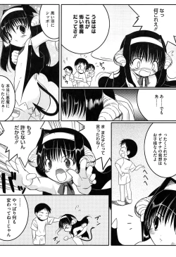 Page 203 of Newmanoid CAM Vol. 1