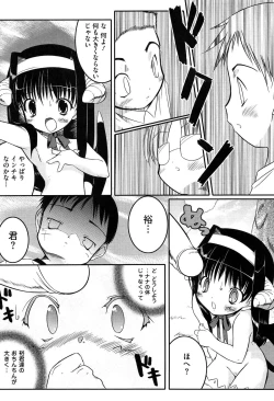 Page 205 of Newmanoid CAM Vol. 1