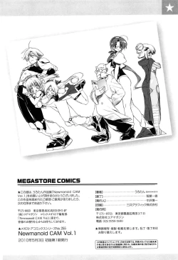 Page 214 of Newmanoid CAM Vol. 1