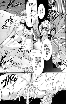 Page 125 of Newmanoid CAM Vol. 2 Shokai Genteiban