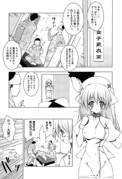 Page 13 of Newmanoid CAM Vol. 2 Shokai Genteiban
