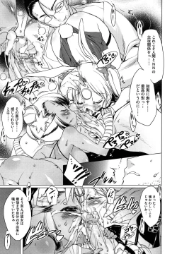 Page 141 of Newmanoid CAM Vol. 2 Shokai Genteiban
